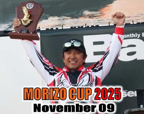 morizo cup2025.jpg